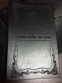 Барное меню