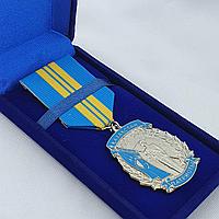 Медаль"Патриот Казахстана"