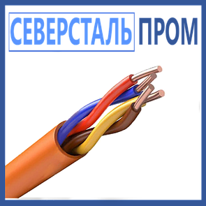 Противопожарный кабель 2x2x0,2