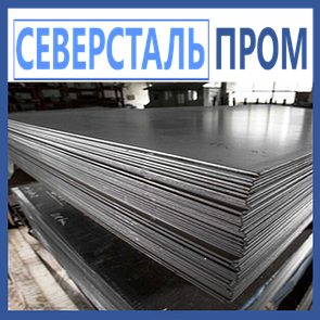 Лист оцинкованный 0,6 мм