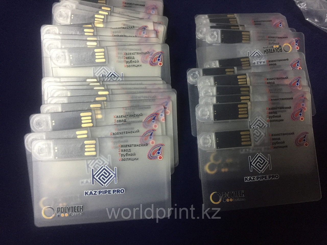 Флешкарта с логотипом