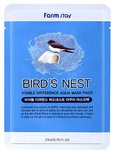 Тканевая маска с экстрактом ласточкиного гнезда FarmStay Visible Difference Birds Nest Aqua Mask Pack