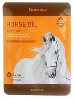 Тканевая маска с экстрактом лошадиного жира FarmStay Visible Difference Horse Oil Mask Pack
