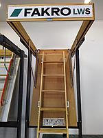 Чердачная лестница 60x130x305 LWS Smart FAKRO (Россия)