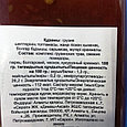 Соус грузинский с травами 350 гр, фото 2