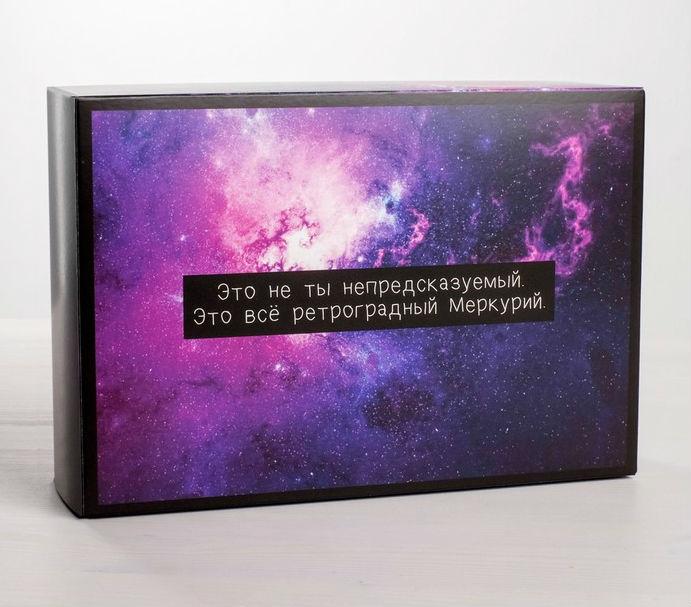 Коробка складная «Звездная ночь и другие», 16 × 23 × 7.5 см - фото 1 - id-p74146855