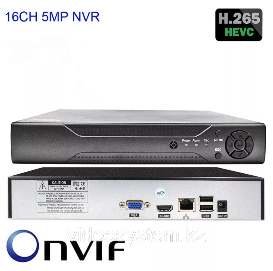 NVR регистратор 16 канальный - фото 1 - id-p74147011