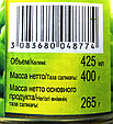 Зеленый горошек Нежный Bonduelle (Бондюэль), 425 гр, фото 3