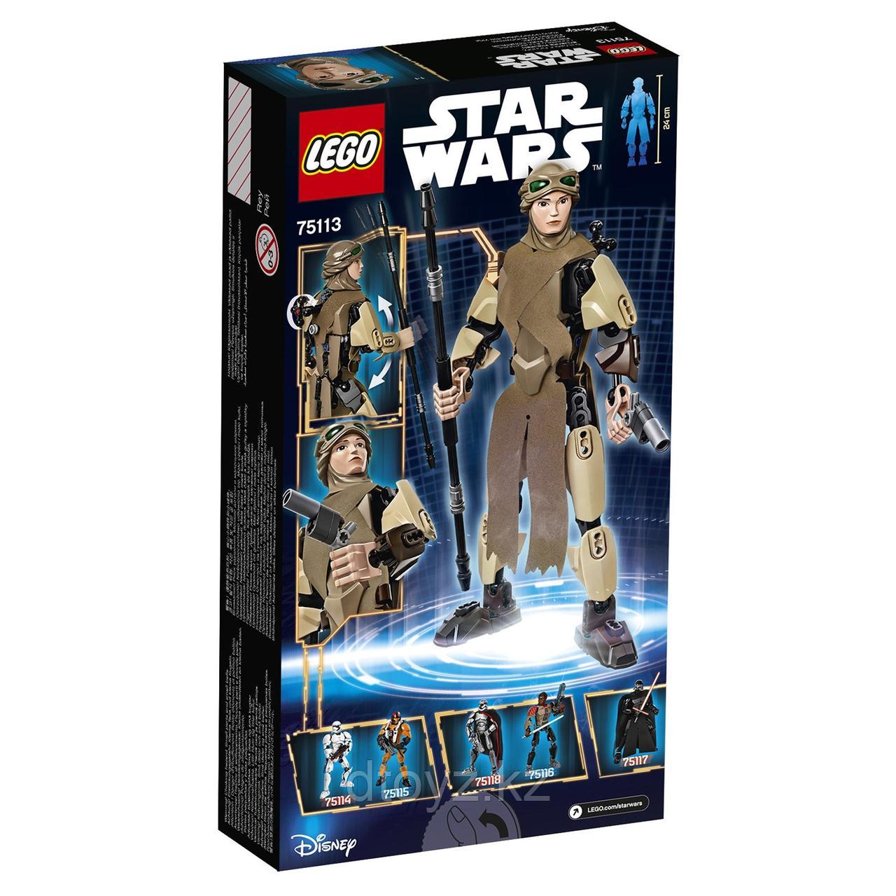 Lego 75113 Star Wars Рей - фото 2 - id-p74161423