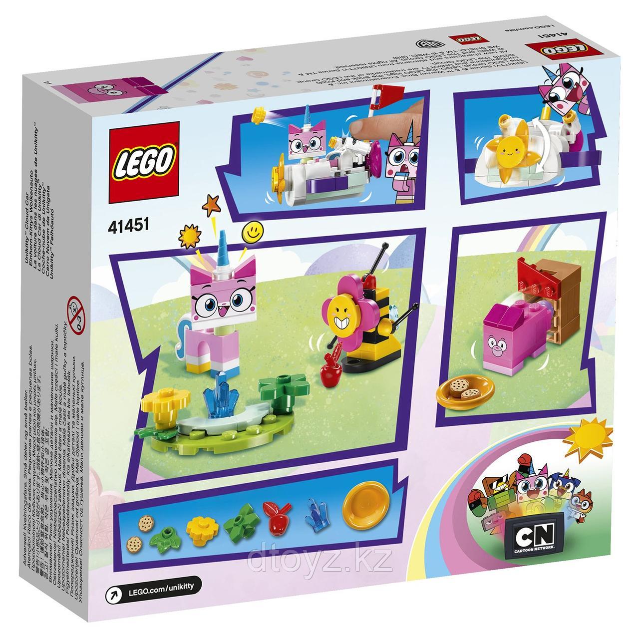 Lego Unikitty 41451 Машина-облако Юникитти - фото 2 - id-p74161486