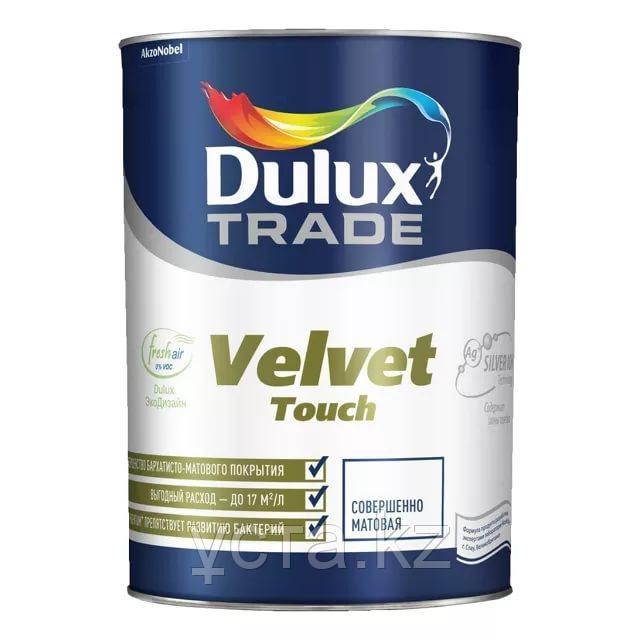 Совершенно матовая краска для стен  и потолков Dulux Velvet Touch