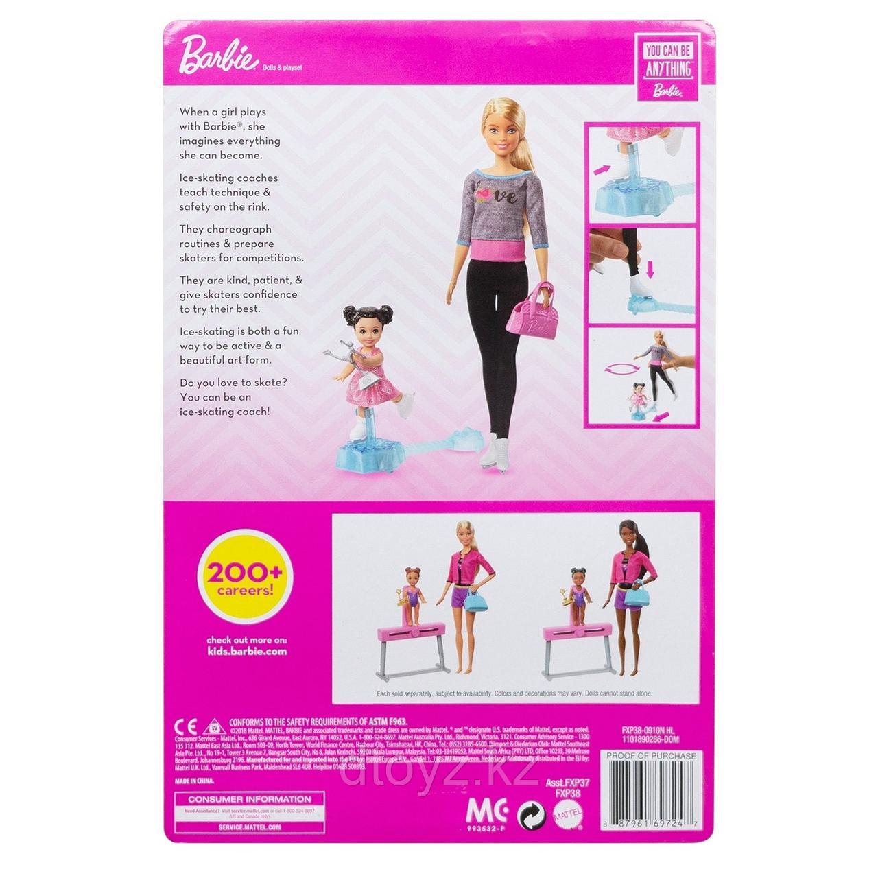 Barbie Спортивная карьера Барби-тренер по фигурному катанию - фото 2 - id-p74162652