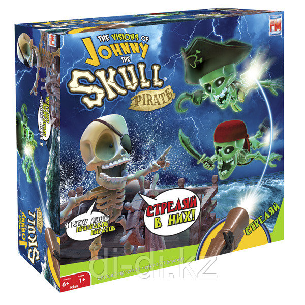 Johnny the Skull Тир проекционный Джонни-Пират с 1 бластером