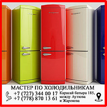 Ремонт холодильника в Алмате
