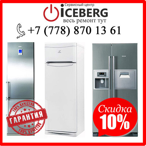 Заправка фреона холодильников Индезит, Indesit, фото 2