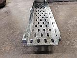 Лоток перфорированный 300х80х3000(0,7), фото 3