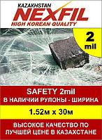 Ударопрочная защитная пленка 2Mil (в отрез) 74161880 Ударопрочная защитная пленка 2Mil (в отрез)