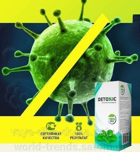Detoxic (Детоксик) - средство от папиллом и бородавок