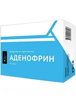 Аденофрин препарат от простатита