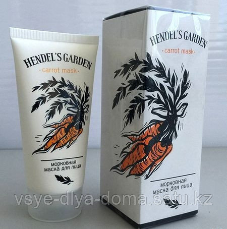 Морковная маска для лица Кэррот Маск (Carrot Mask)