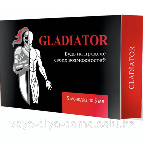 Gladiator средство для потенции