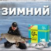 Сухая кровь Dry Blooder зимний — активатор клева