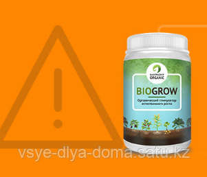 BioGrow – повышение урожайности
