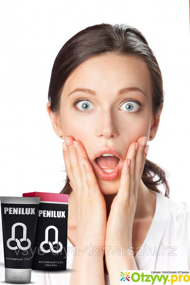 Активатор роста члена «Penilux Gel» (Усиленный)