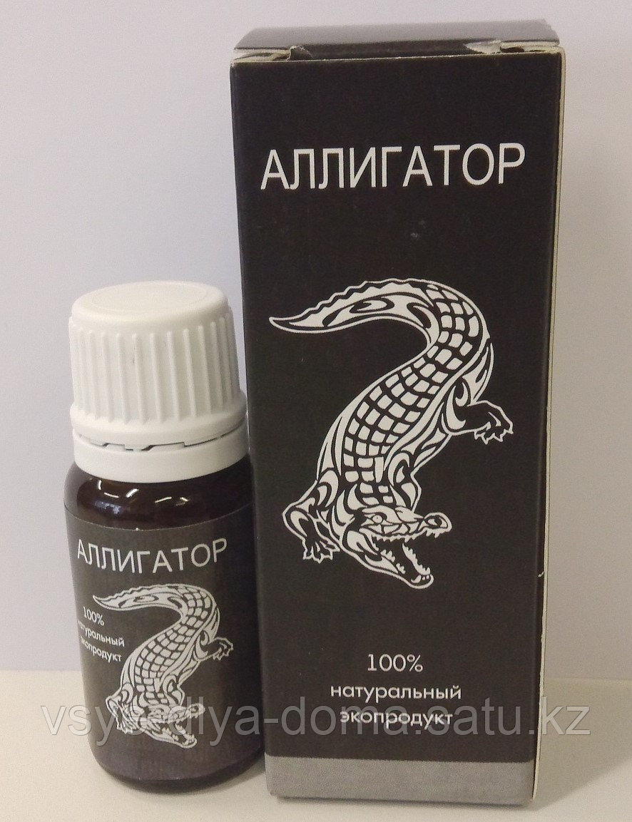 Аллигатор - капли для потенции и продления полового акта