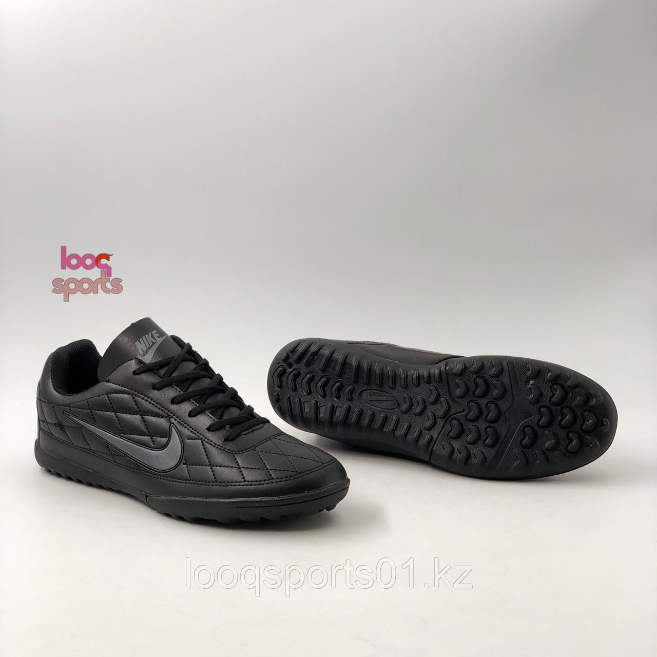 Футбольные сороконожки Nike