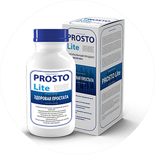 ProstoLite средство от простатита