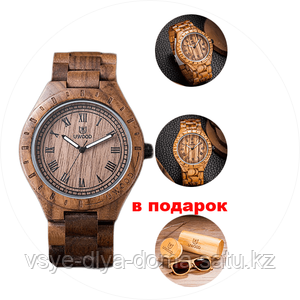 Часы из дерева Uwood + очки Uwood в подарок