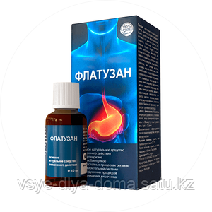 Флатузан от дисбактериоза