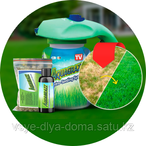 Жидкий газон AquaGrazz