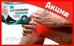 Сустапрайм - крем для суставов