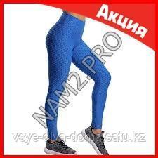 Антицеллюлитные легинсы Flex