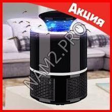 Ловушка для комаров Mosquito Trap