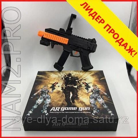Автомат дополненной реальности AR Game Gun для Андроид и IOS