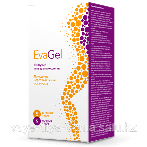 Шипучий гель для похудения EvaGel