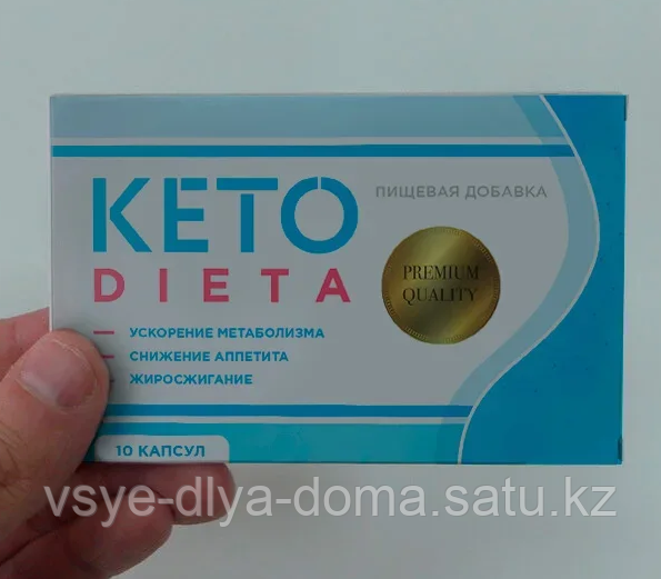 Кето Диета для похудения