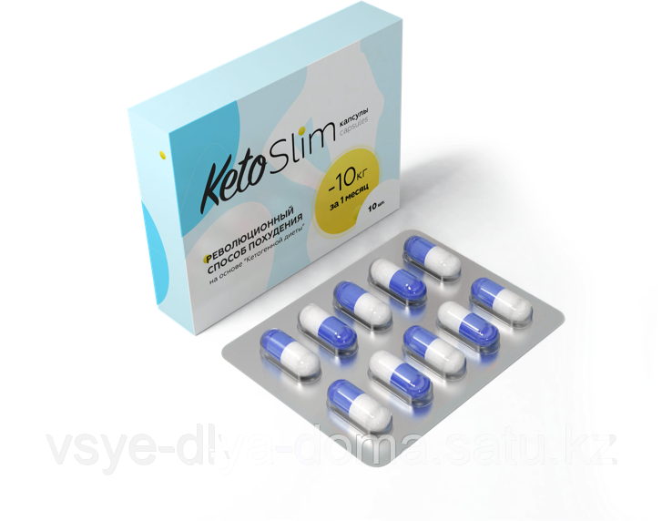 Капсулы Keto Slim для похудения
