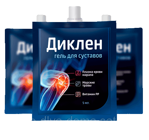 Диклен - гель для суставов