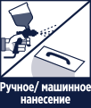 TYTAN PERLIT штукатурка гипсовая для р/м нанесения, 25 кг, фото 3