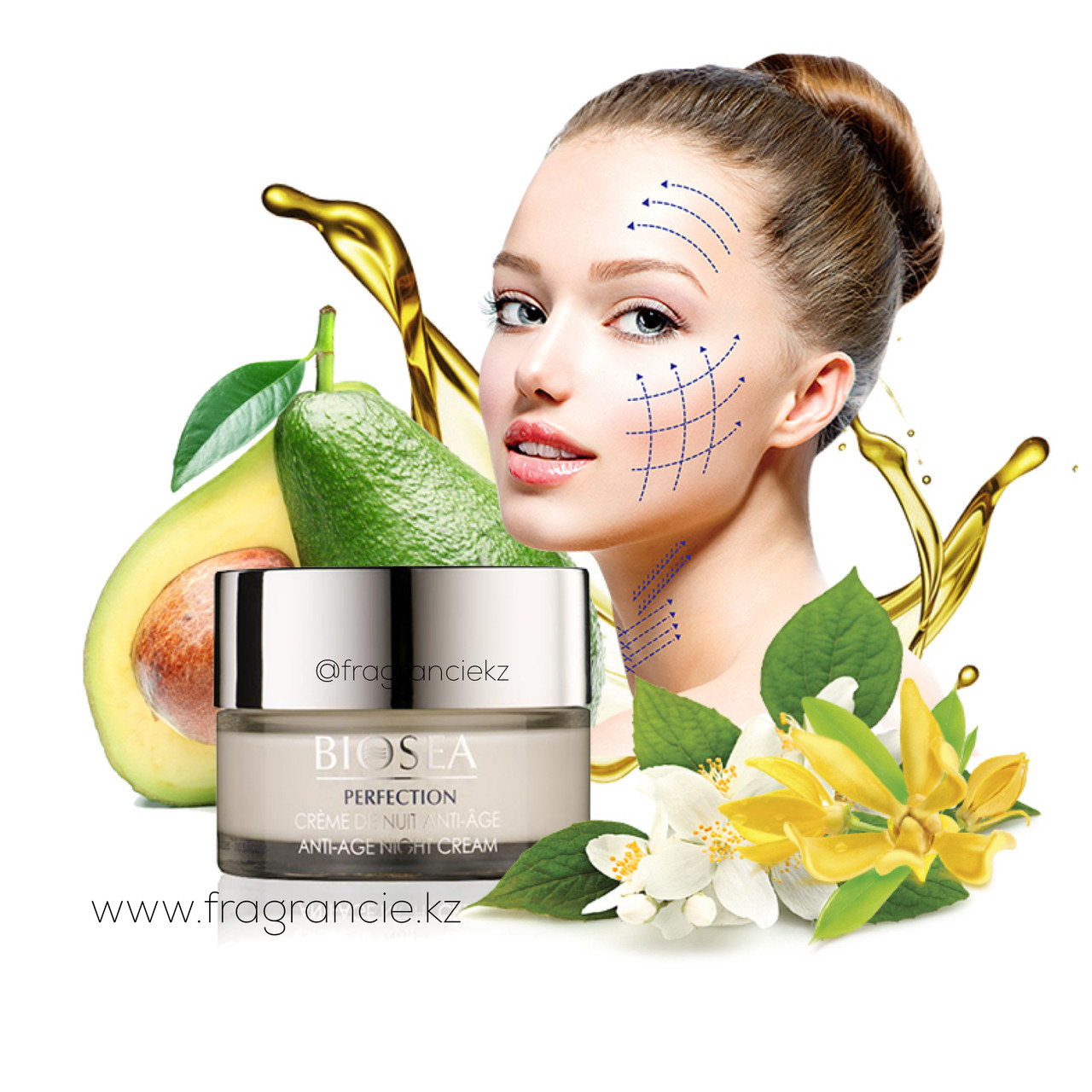 Омолаживающий ночной крем для лица BIOSEA Perfection, 50 мл (Оригинал - Франция)