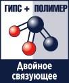 TYTAN GLADZ шпаклевка гипсовая 25кг, фото 2