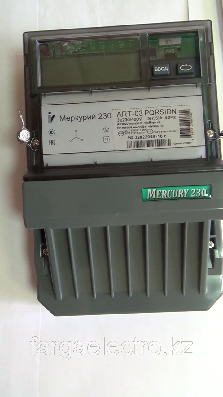 Счетчик учета электроэнергии Меркурий-230 ART-03, без GSM