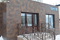 Долговечный негорючий фасад Fundermax