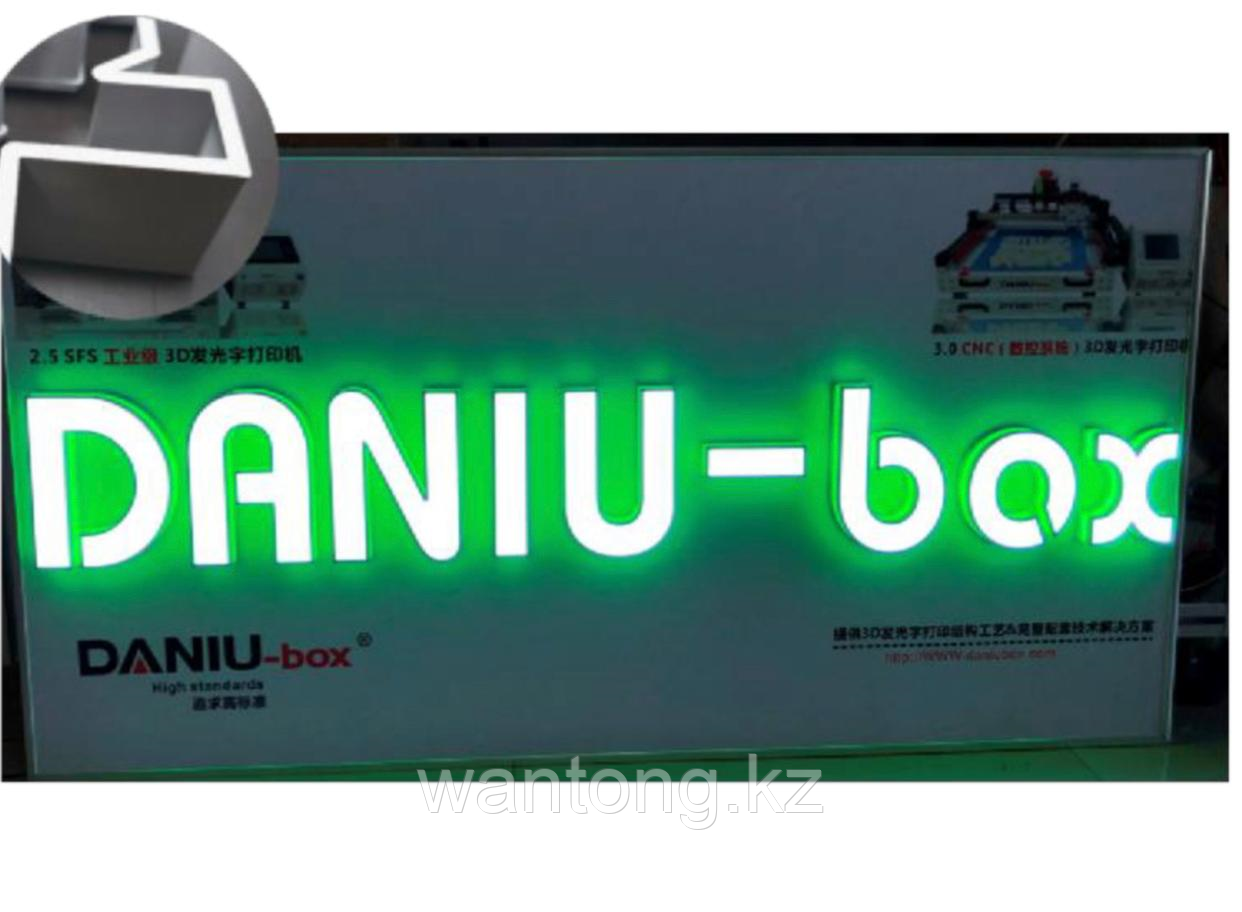 DANIU-box MX-60 - фото 10 - id-p74226888