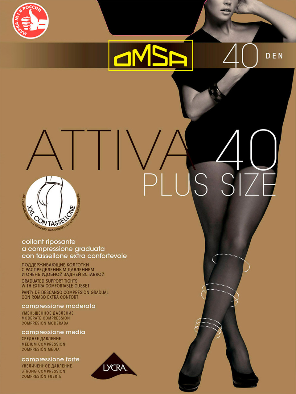 Колготки большого размера OMSA Attiva 40 ден XXL