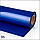 Термо флекс PU 0.61*25M синий, фото 7